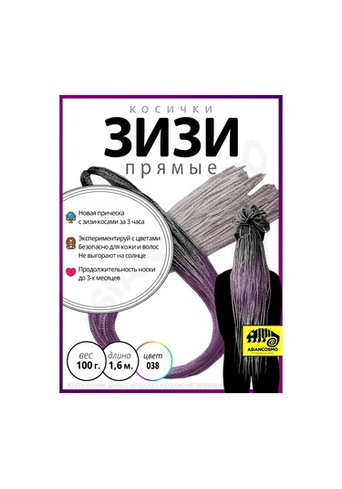 Asiancosmo Zizi - Afrika Örgüleri 258782553