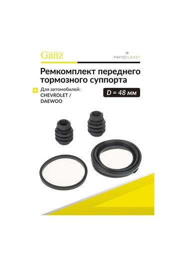 Ganz Daeu Nexia Ön Fren Kaliper Tamir Seti 179777033