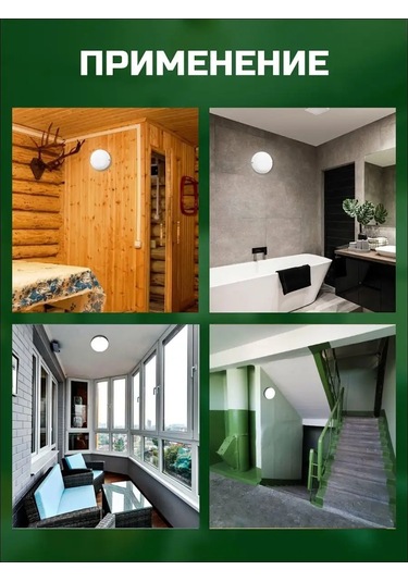 General Lighting Systems Şebeke İle Çalışma Hareket Sensörlü Dış Mekan Aydınlatma Lambası 220v 157442417 Beyaz