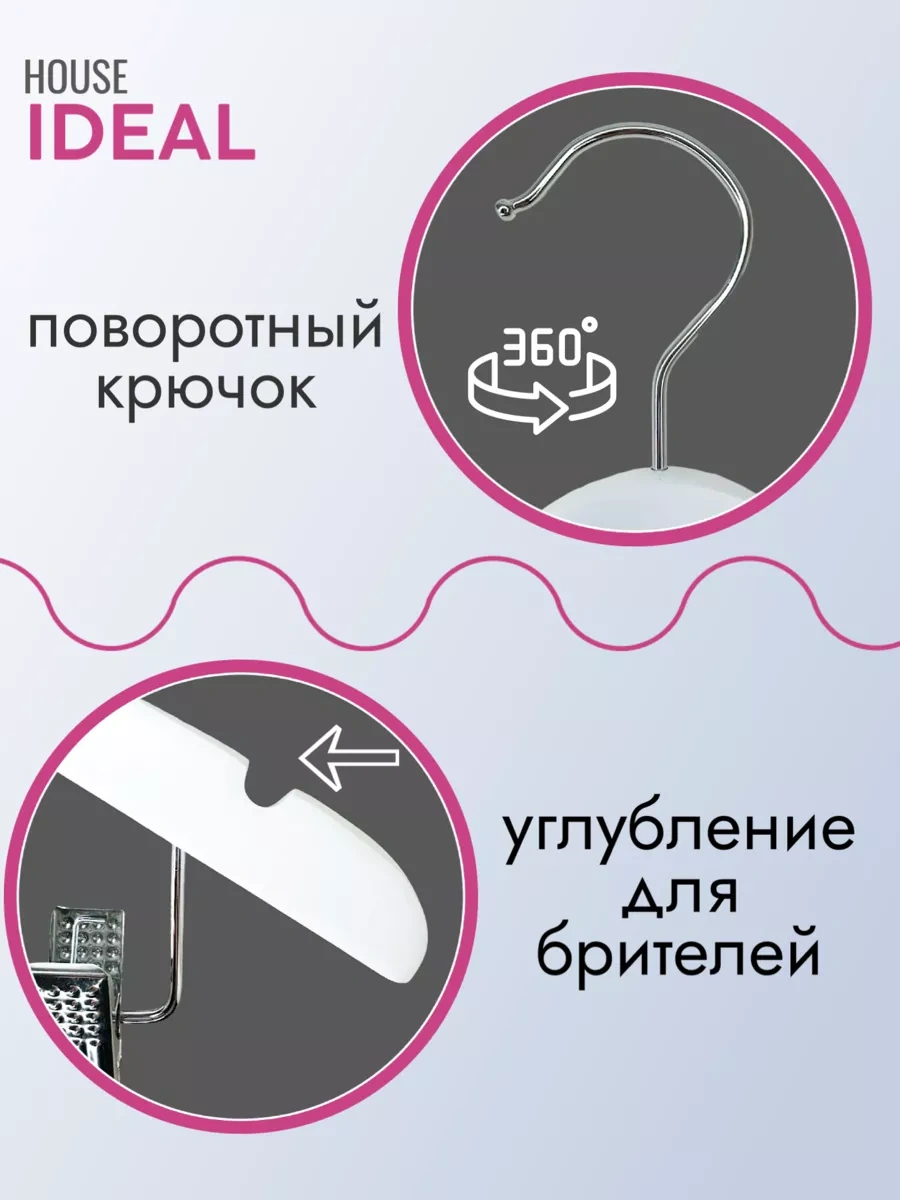 Ideal-house Klipsli Ahşap Giysi Askıları 221405663 Beyaz