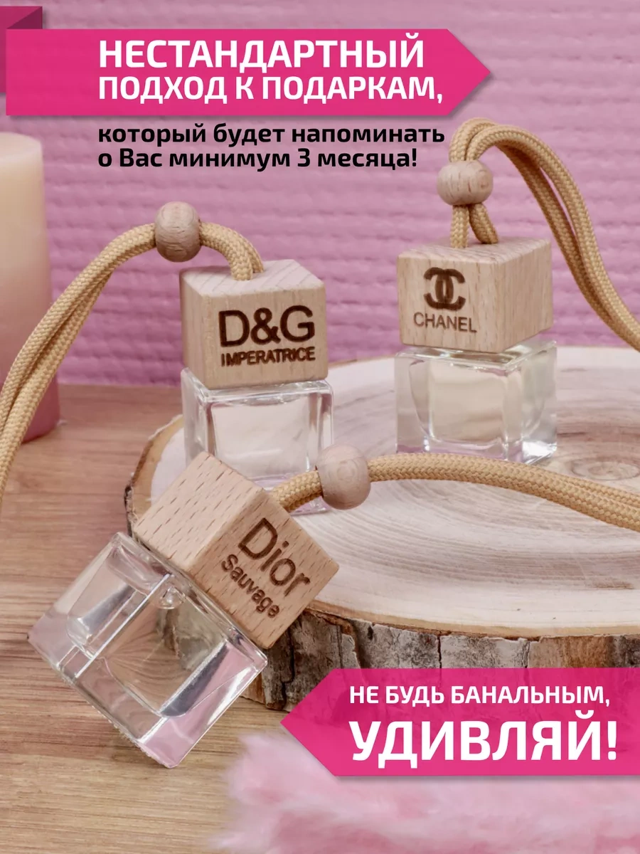 Aromaticnn 3'lü Araç Koku Verici Seti 206348424