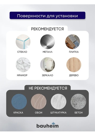 Bauheım Duş İçin Köşe Rafı, Delme Gerektirmez. 182856712 Krom