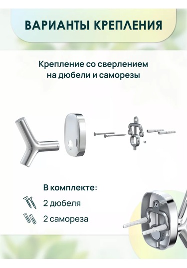 Bauheım Banyo İçin Havlu Askısı 228505436 Krom