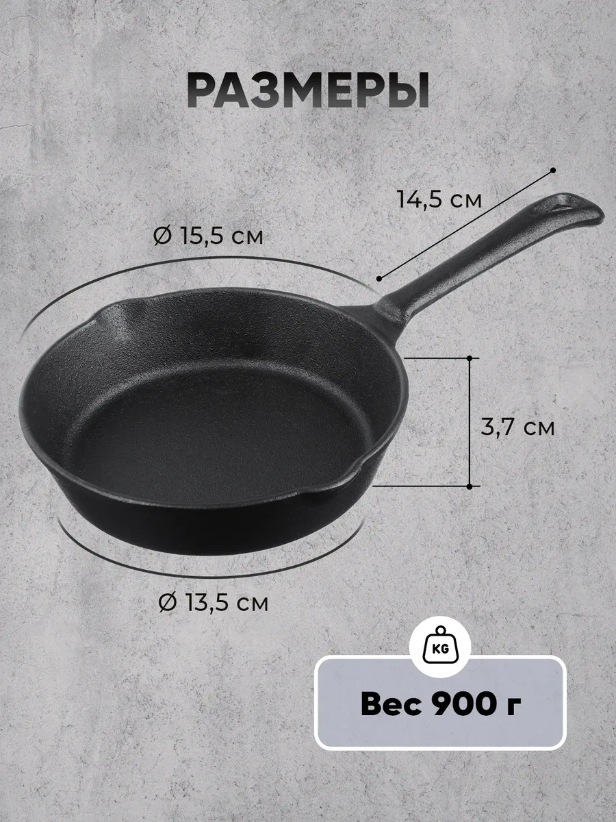 Vetta İndüksiyon Ocaklar İçin 15,5 Cm Dökme Demir Tava, 2 Süzgeçli 78525438 Siyah