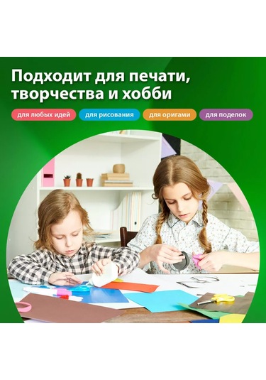 Brauberg Okul İçin Renkli A4 Çift Taraflı Kağıt Seti 10 Renk 100 Yaprak 164287463 Ofis