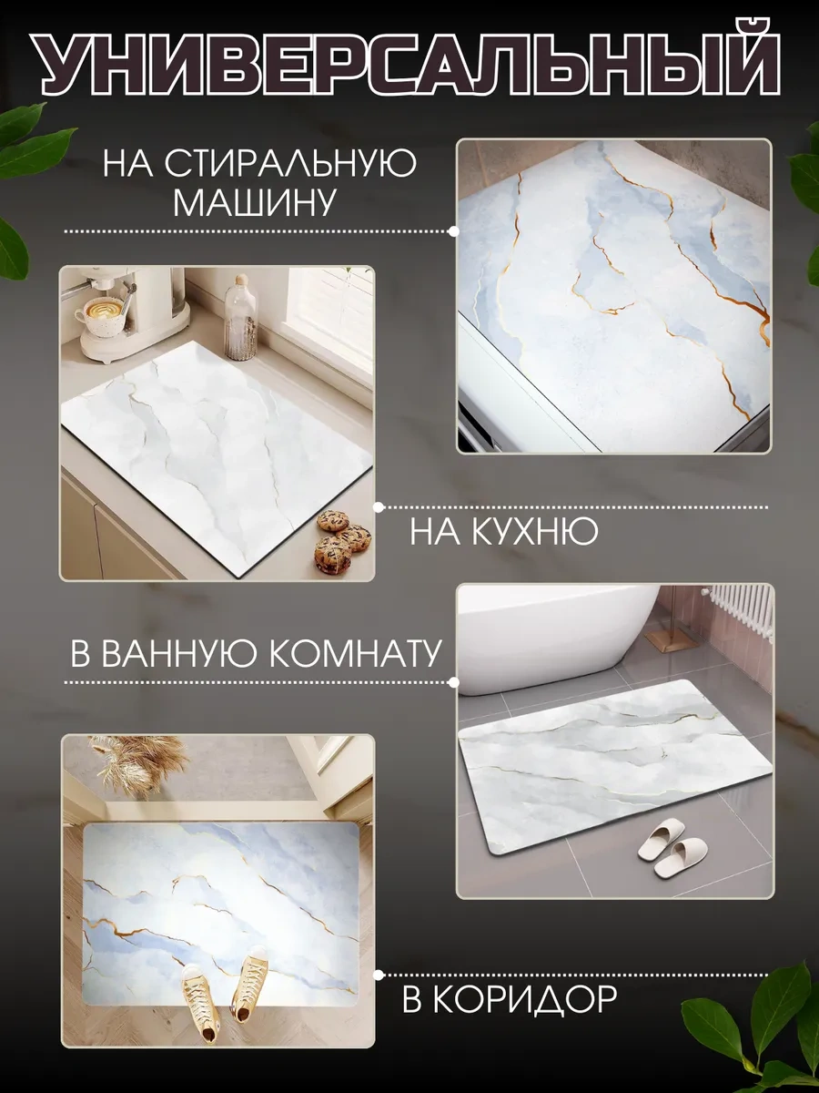 R&e Family Nanobükümlü Buharlı Bulaşık Paspası Emici 325615838 Beyaz