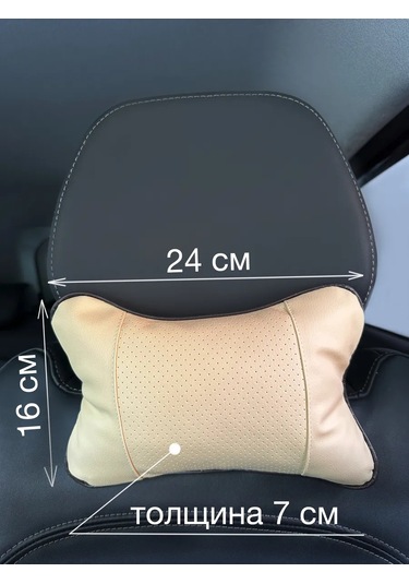 Car Paradıse Araba Yastığı, Boyun İçin Kafa Desteğine Takılan 2 Adet 409982874