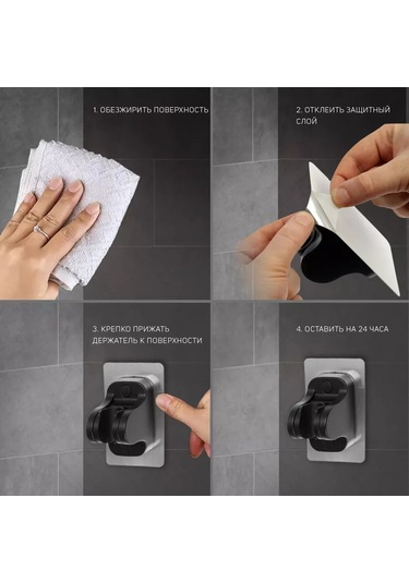 Zeın Duş Başlığı Tutucu 213877181 Siyah