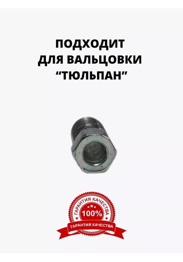 Wp Fren Borusu Dirsek Z116 247292986