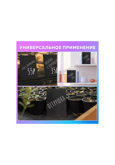 Brauberg Tekerlek Etiketi Siyah, Tekerlekli Kalem İçin, A4, L Şeklinde 176867958