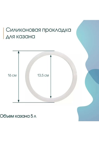 Goodmart24 5 Litrelik Türk Ashe Paçası İçin Silikon Conta 92067868 Gri