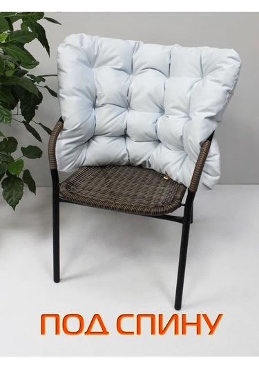 Matex Büyük Sandalyeye Yastık Maxıma Arıa Lounge 80x55 Cm 446717452 Açık Mavi