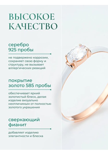 Vladlena 925 Ayar Gümüş Emaye Ve Taşlı Altın Yüzük 315097911 Altın