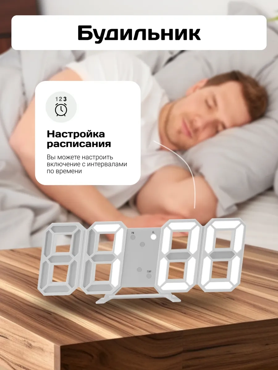 Artclock Elektrikli Masa Saati, Alarm Özellikli, Aydınlatmalı 263423424 Beyaz