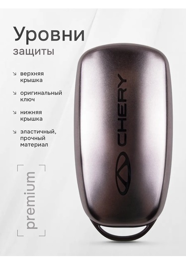 Auto The Sun Otomobil Anahtar Kılıfı 263557390