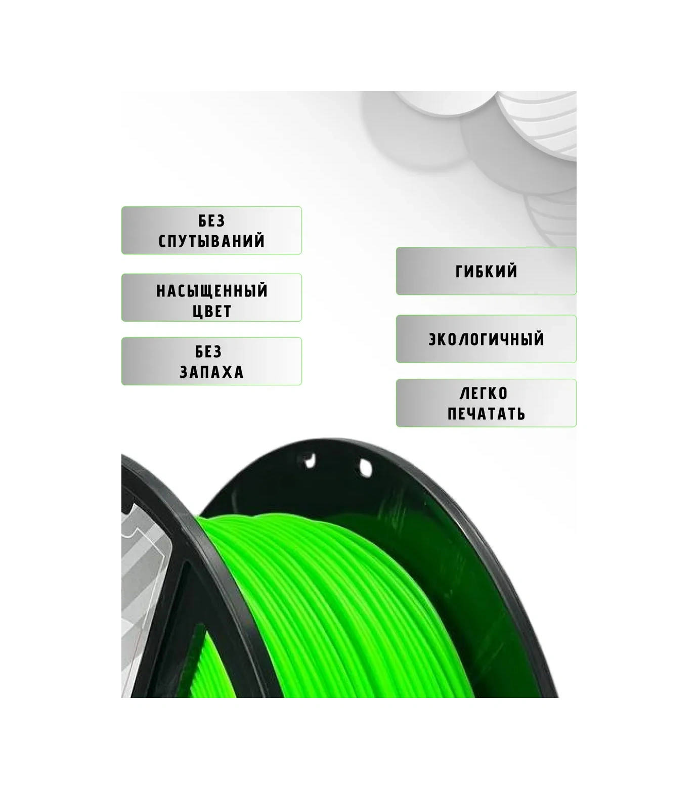 Nıt 3d Yazıcı İçin Pla 1.75 Mm 1 Kg Açık Yeşil Fluoresan Plastik 13753029