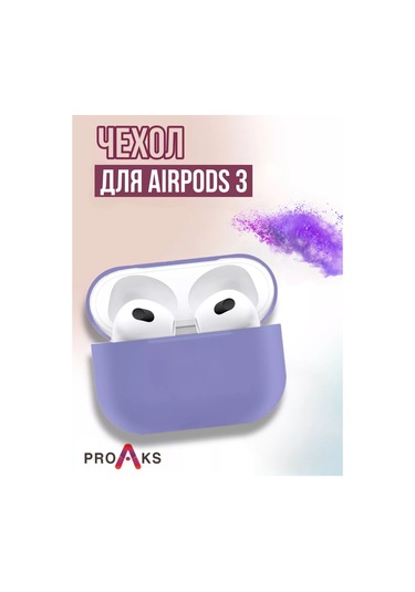 Proaks  Airpods Uyumlu 3 İçin Silikon Kılıf 225801640 Violet