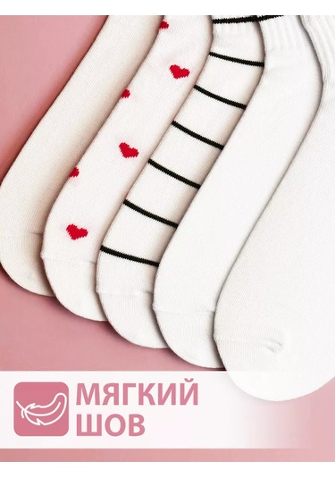 Pinto Socks Kısa Baskılı 5 Çift Çorap Seti 220454210 Beyaz