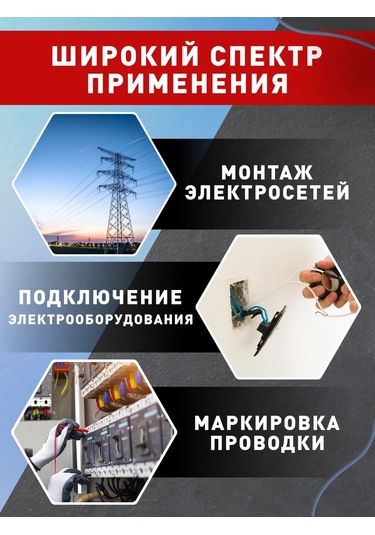 Smartbuy İzolasyon Bandı Seti, 0,13x15mm, 20 Metre, Kırmızı, 10 Adet. 260598870