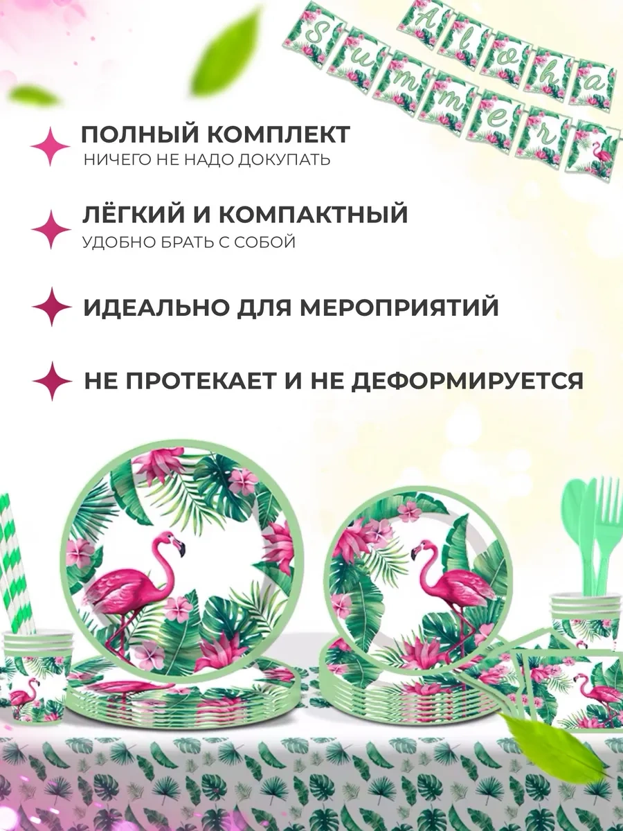 L'oasi Tek Kullanışlı Parti Takımı 20 Kişilik 405256822 Diğer