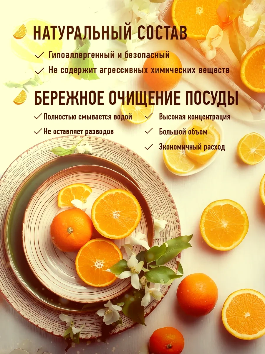 Luır Bulaşık Deterjanı 5 Litre 148993495