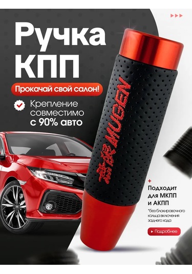 Bual Evrensel Vites Topuzu Araç Salonu İçin 227454550 Siyah