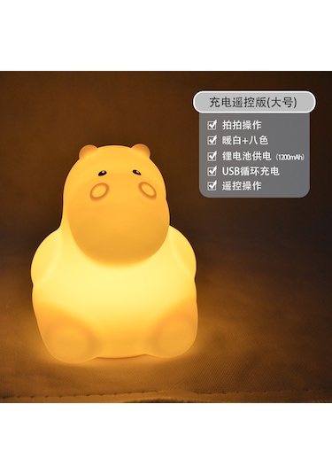 Teltree Büyük Boy Heykel Usb Şarjlı Kumandalı Silikon Gece Lambası - Otomatik Kapama, 1200mah Pil, 0.3-0.8w - Oturma Odası, Yatak Odası, Masaj Aydınlatması Diğer