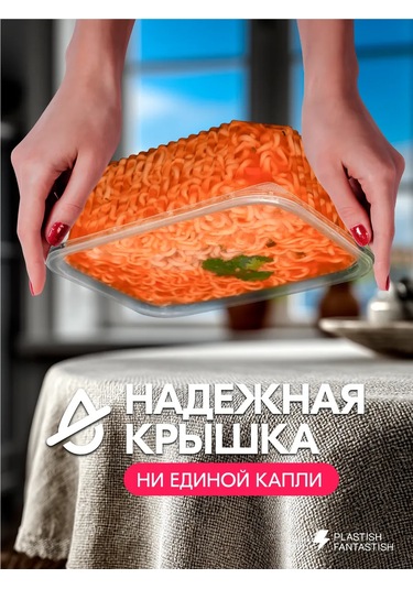 Plastish Fantastish Kapaklı Tek Kullanımlık Yemek Kapları 750 Ml 30 Adet 126040065 30