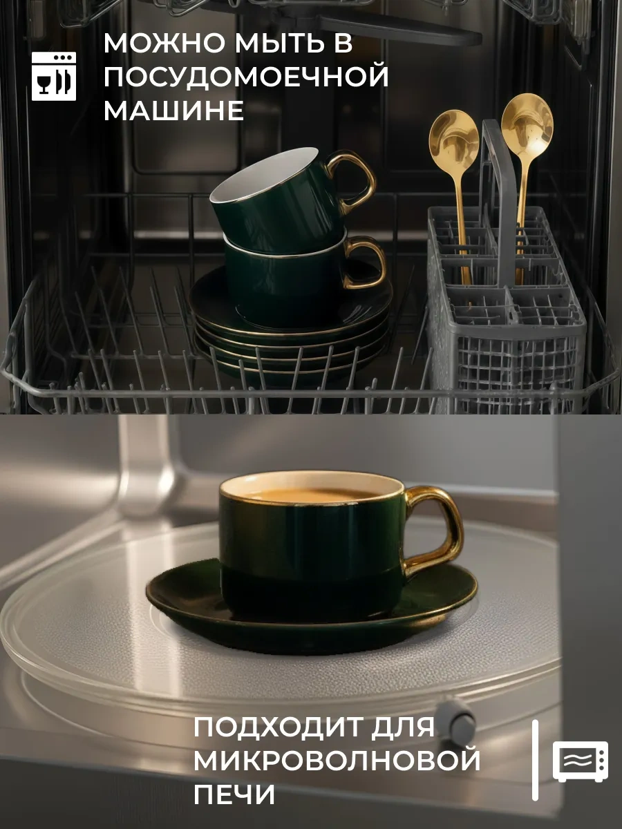 Home Rabbit Çay Takımı 116406061 Yeşil