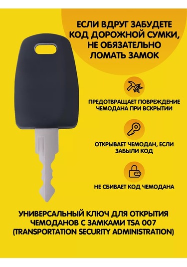 Feel Way Kodlu Kilitli Bavul Anahtarı, Teyp Çatalı, Tsa Onaylı Tekerlekli Bavul 248120682 Siyah