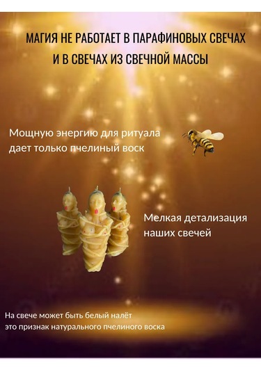 Svecnaa Masterskaa Magia Ogna Bölme Programı İle Sihirli Mum 193461089 Gri