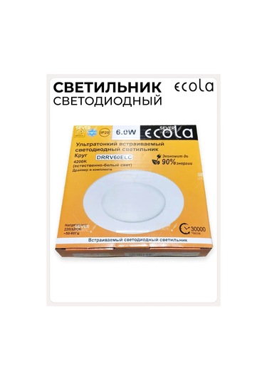 Ecola 6w Sürücülü Gömme Tavan Lambası 143128554 Beyaz