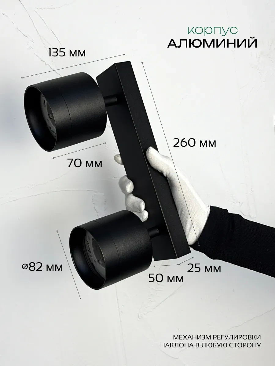 Truenergy 2 Ampul Işık Veren Döner Duvar Tavan Aplik Ansı 300 300300493 Siyah