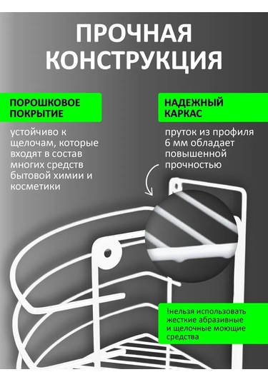 Flybuy Telefon Tutuculu Banyo Rafı 304365485, Beyaz Masa Üstü Beyaz