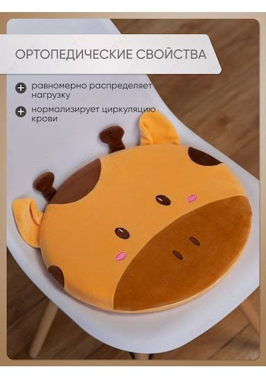 Denny Home Sandalye Minderi Yuvarlak, Dekoratif, Zürafa, 40 Cm 190849078 Gri