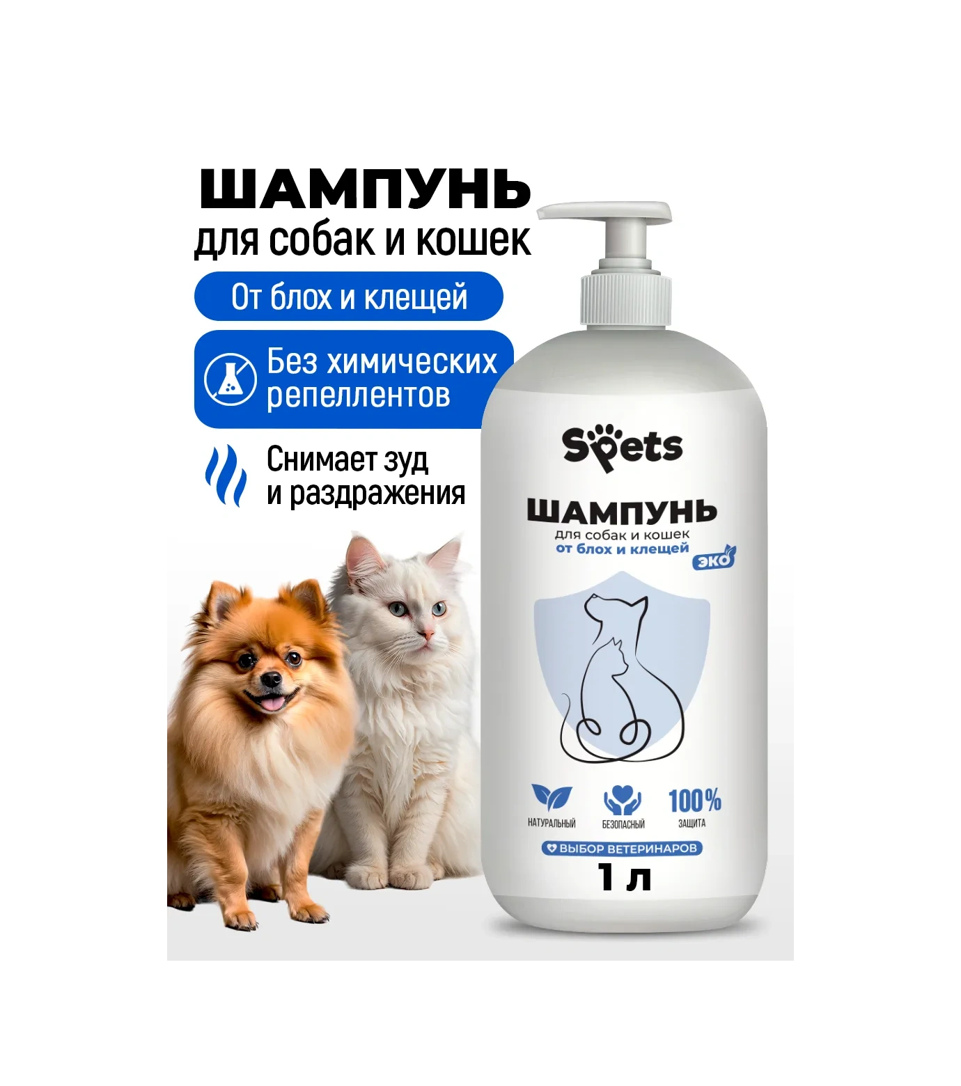 Spets Kediler Ve Köpekler İçin Pire Ve Kenelere Karşı Şampuan 1 L 174411344