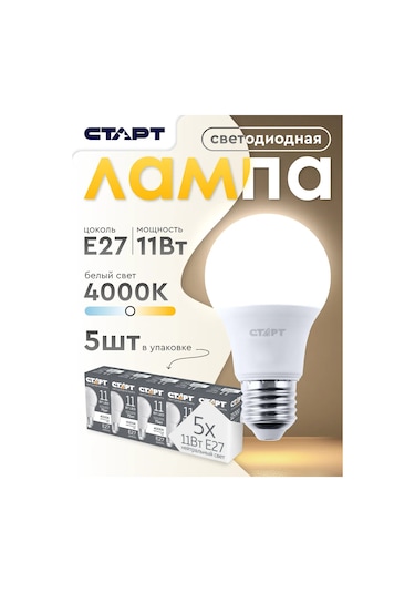 Start E27 Led Ampul Armut 11w 4000k 5'li Paket 218858563