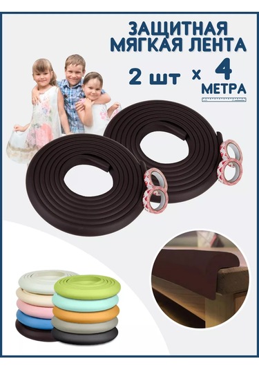 Helping Kids Mobilya Köşeleri İçin Koruyucu Şerit 182144452 Kahverengi