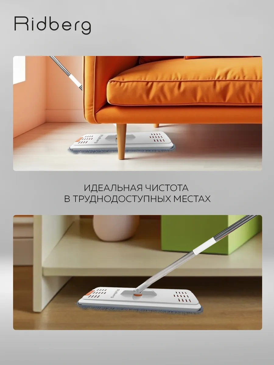 Rıdberg Home Premium 2 Mop Mop Ve Kova 266527522