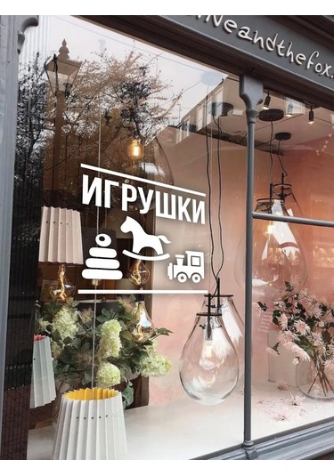 Mimitrend Öykü Etiketi 327915048 Beyaz