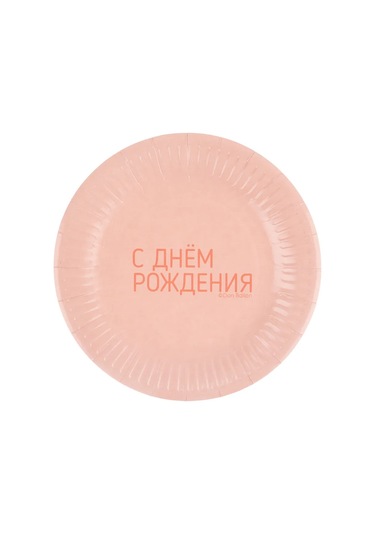 Riota Tek Kullanımlık Pejstli Doğum Günü Tabakları 18 Cm 6 Adet 333441416 8