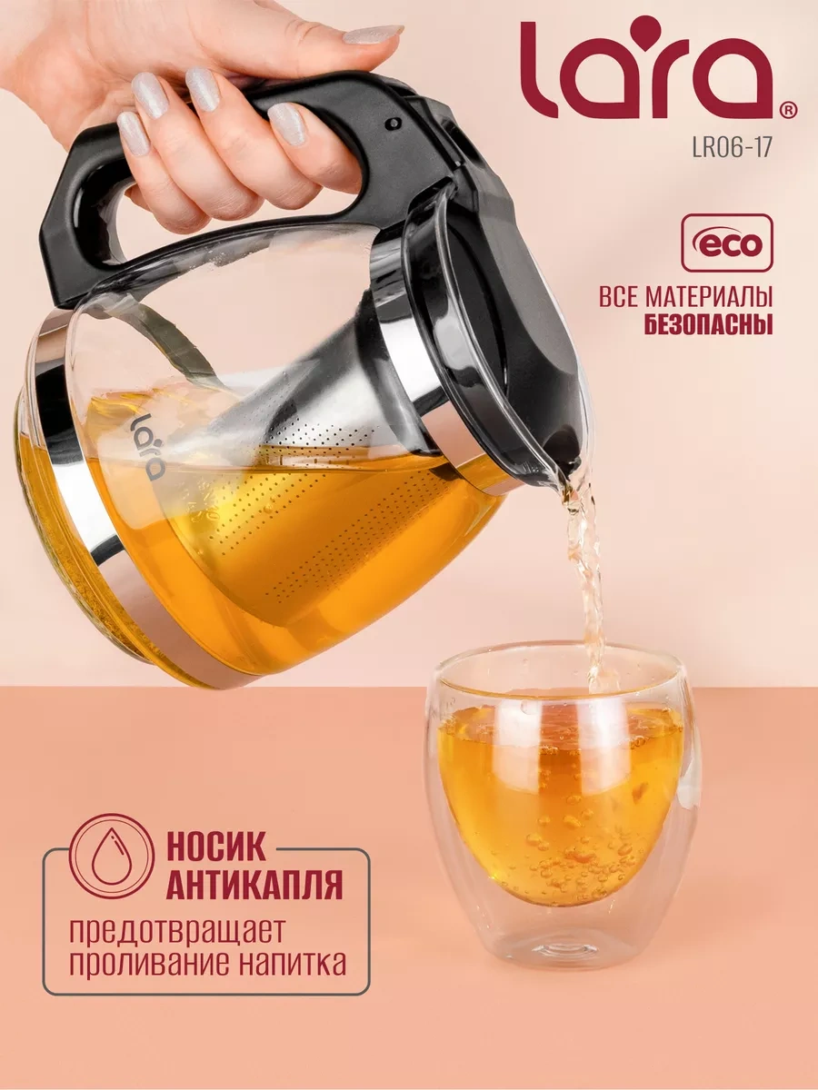 Lara Lr06-17 Cam Demlikli Su Isıtıcısı 1500 Ml 46506553 Beyaz