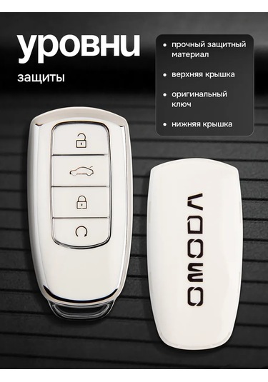 Auto The Sun Otomobil Anahtar Kılıfı 455108685