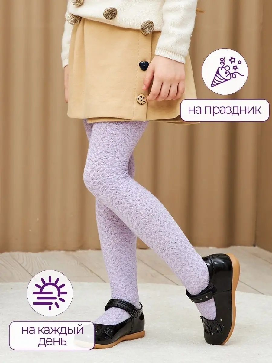 John Jeniford 3 Çift Tayt Seti 62090023 Sütlü