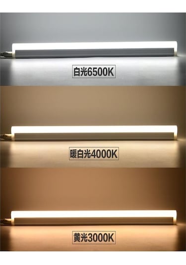 Philips Trunklinea 13W Dolap Altı Led Armatür Günışığı 118.4 Cm Beyaz