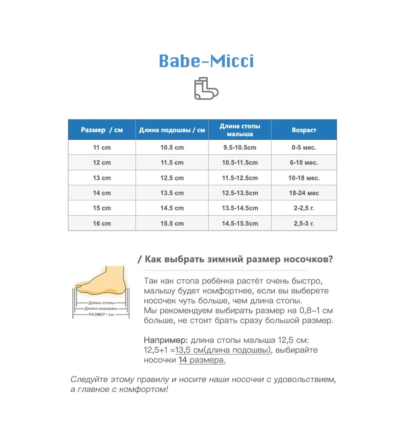 Babe-micci Bebekler İçin Kışlık Havlu Çorap Terlikler 15379564 Açık Mavi