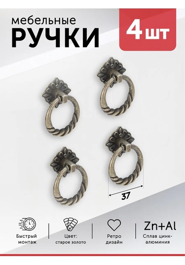 Aksmebel Mutfak İçin 4 Parça Altın Düğmeli Mobilya Kolları 287280013 Altın Rengi