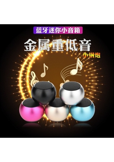 Ebitda Taşınabilir Mini Bluetooth Hoparlör - Metal Tasarım, Güçlü Bass, Dış Mekan Kullanımı, Dayanıklı