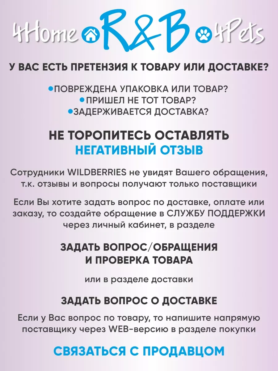 Rnb4pets Kedi Ve Köpek Taşıma Çantası 102760644