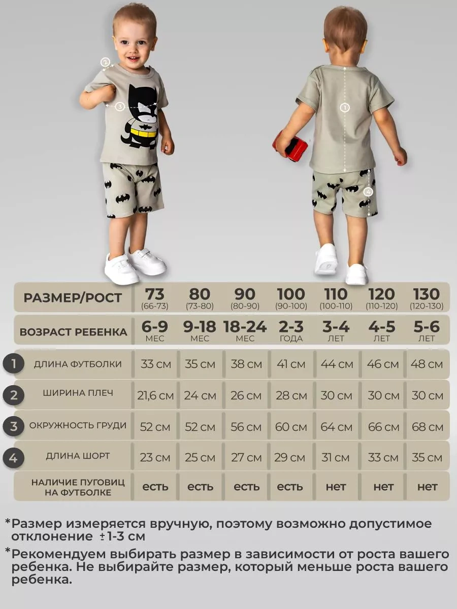 Babyavenue Çocuklar İçin Batman Şortlu Pijam 221755734 Siyah